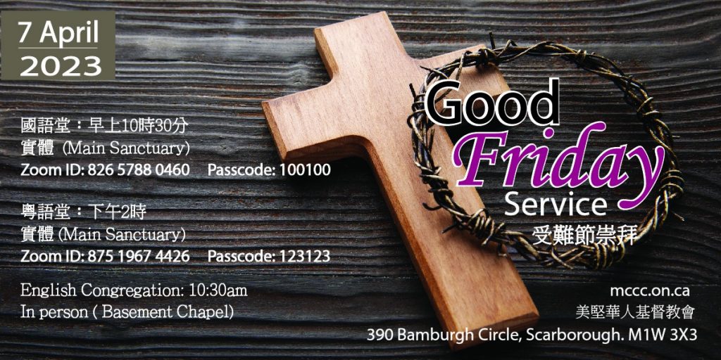 Good Friday And Easter Events | Milliken Christian Community Church ...